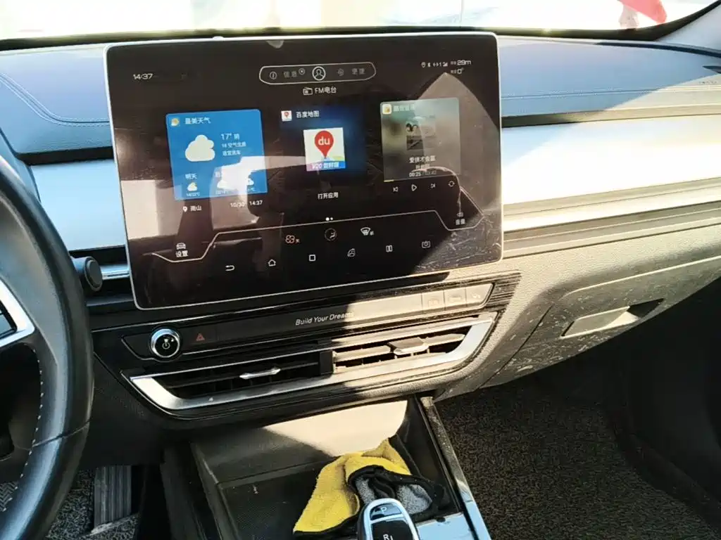 BYD Qin Pro — миниатюра 13
