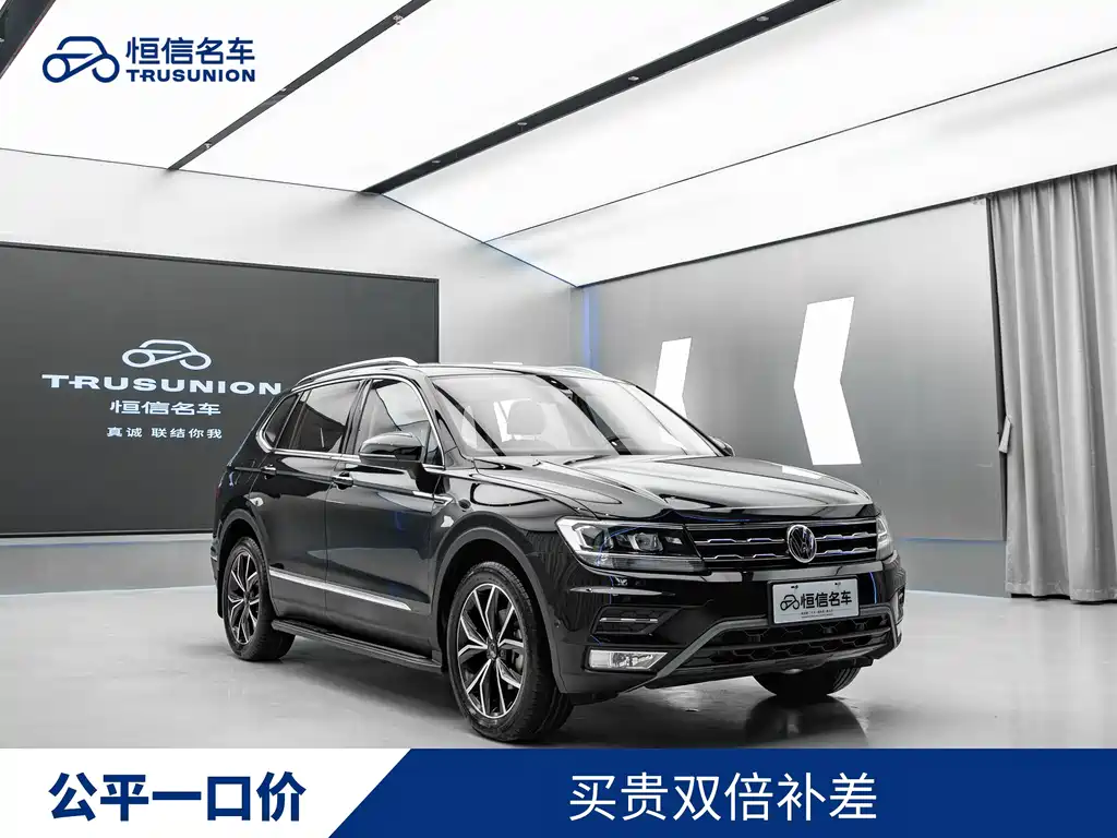 Volkswagen Tiguan L 2019