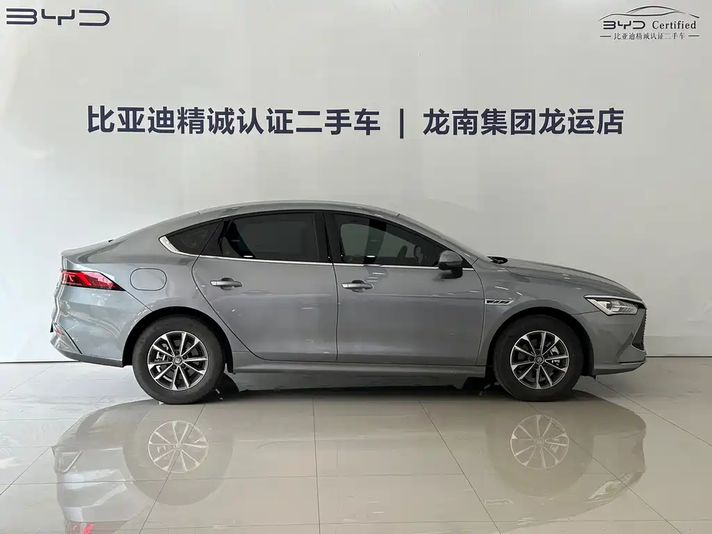 BYD QIN YUAN