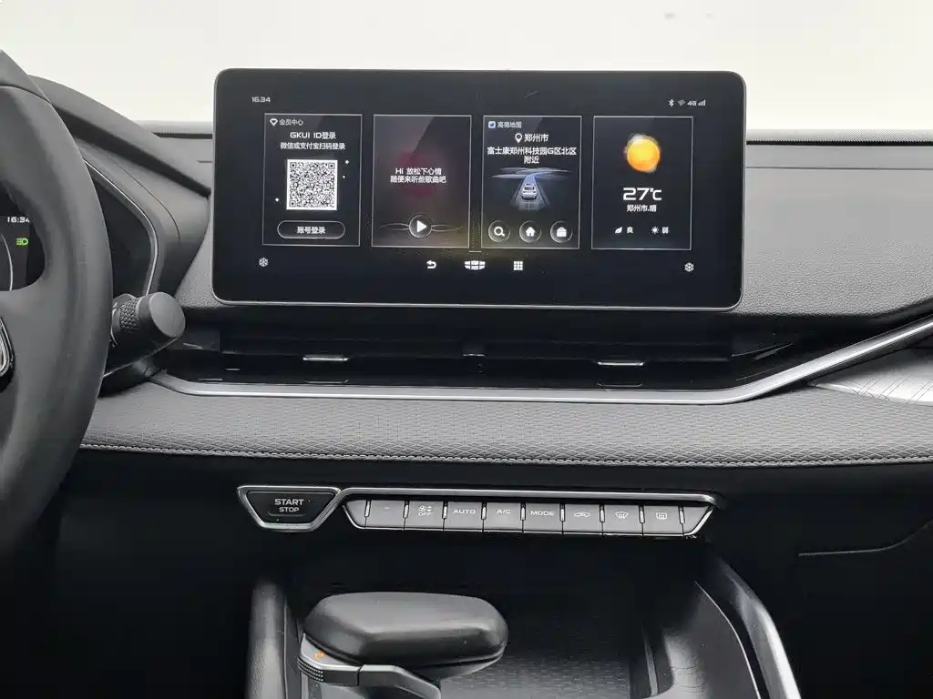 Geely Xingrui — миниатюра 12
