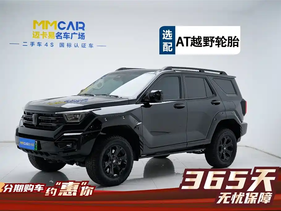 TANK TANK 400 NEW ENERGY