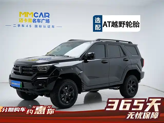 TANK TANK 400 NEW ENERGY 2025