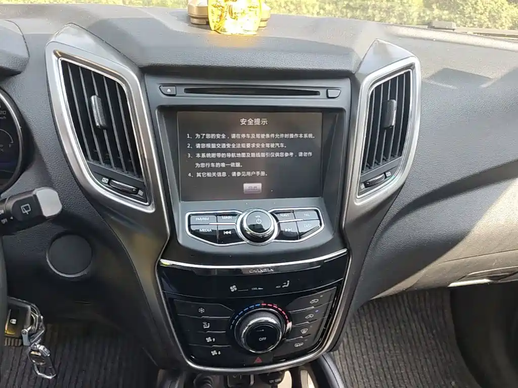 Changan CS75 — миниатюра 13