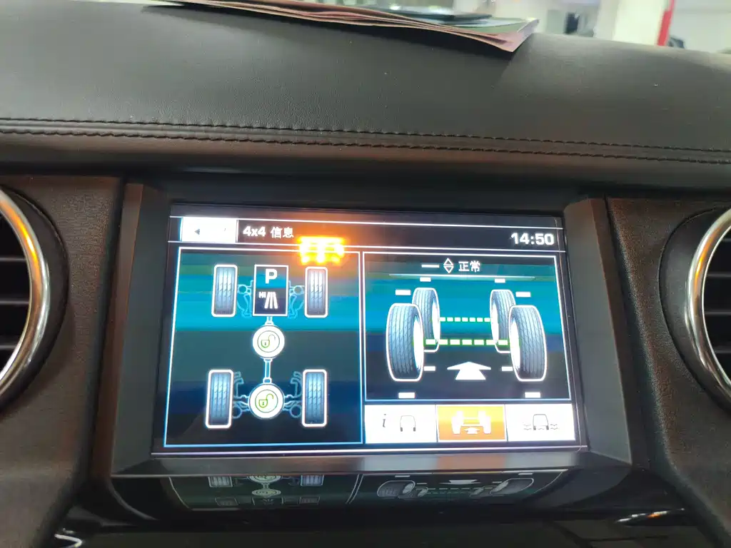 Land Rover Discovery 2014 3.0 SC V6 XXV Edition