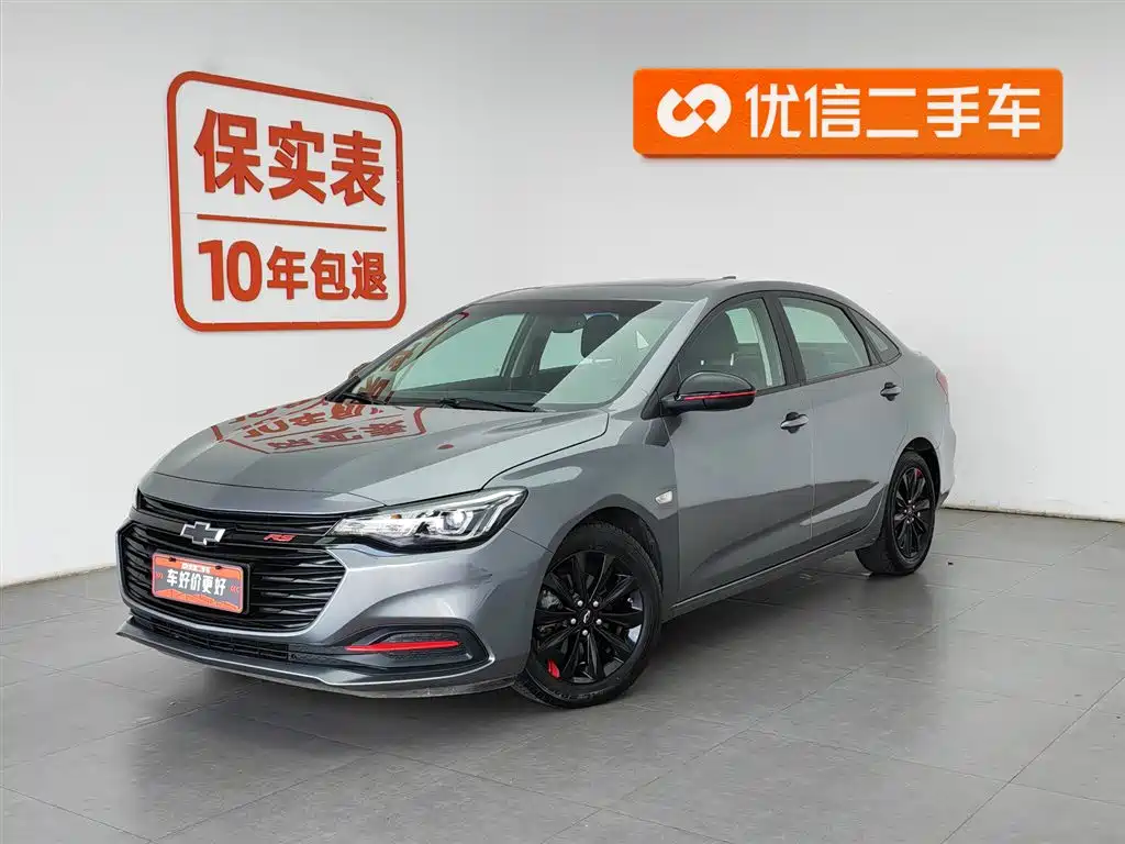 Chevrolet Monza 2020