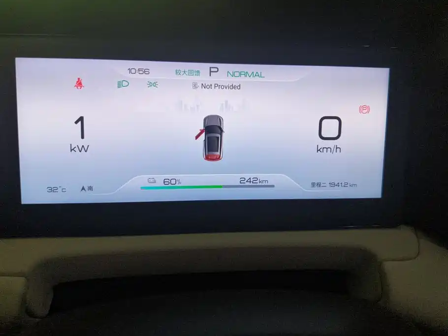 BYD Yuan UP — миниатюра 14