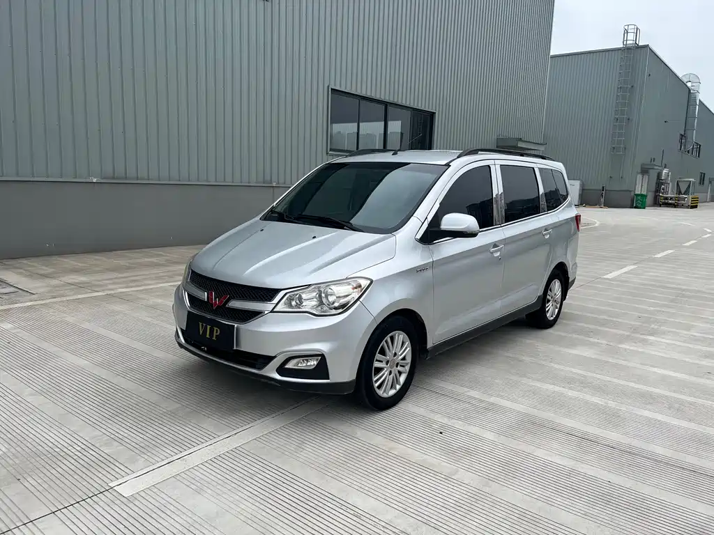 Wuling Hongguang 2015