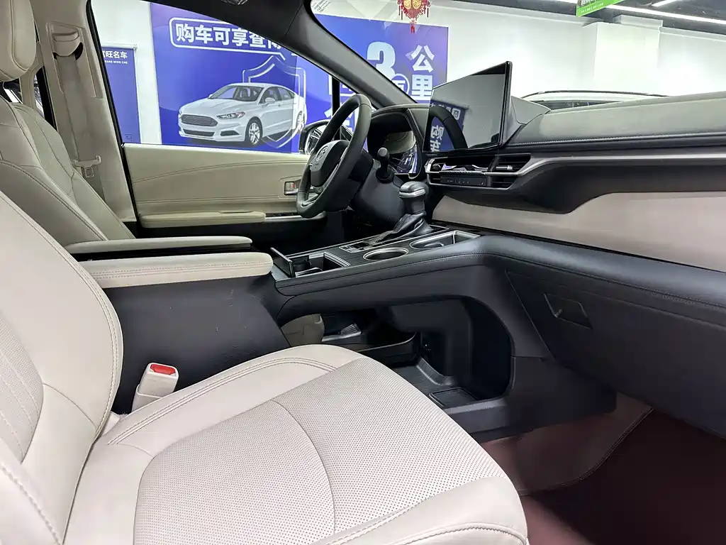 Toyota Granvia 2024 2.5L ULTRA