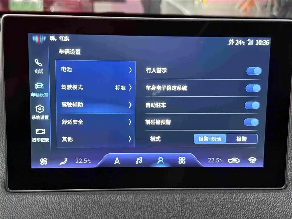 Hongqi Hongqi E-QM5 — миниатюра 12