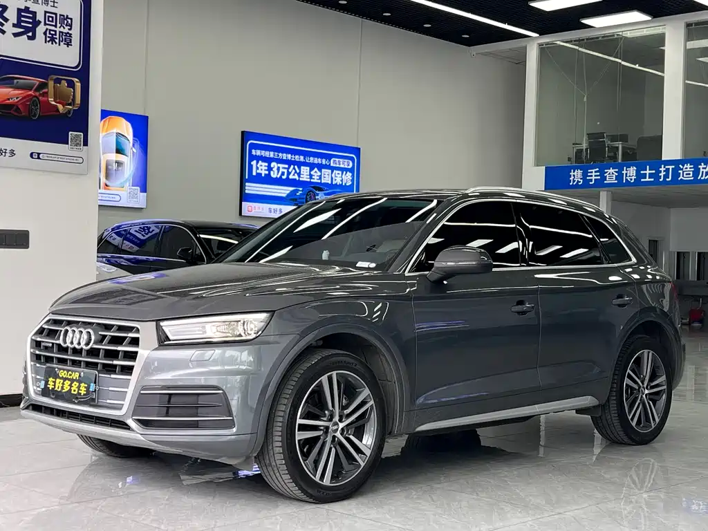 Audi Q5L 2021