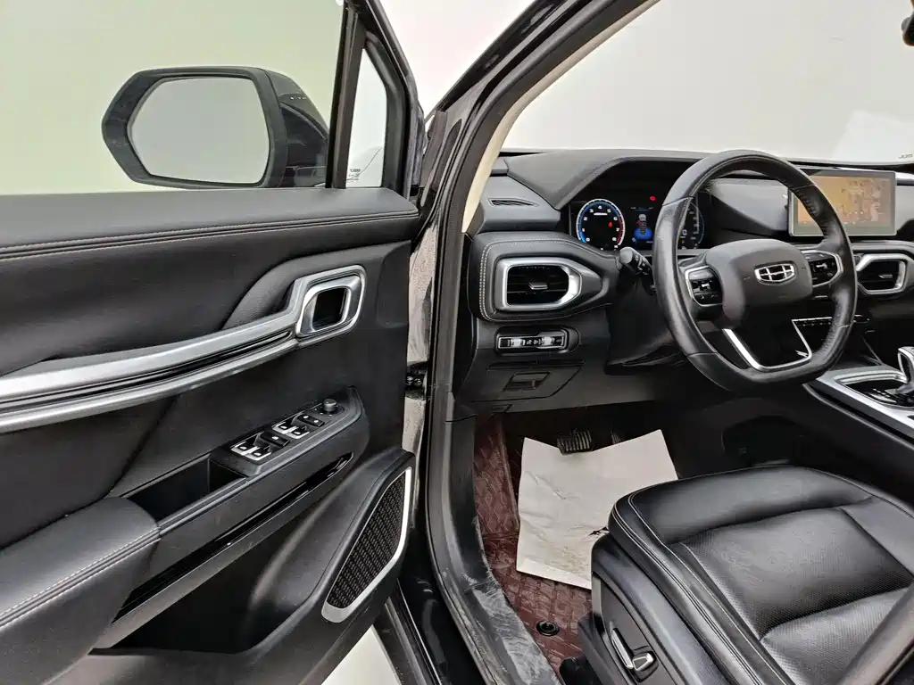 GEELY AUTOMOBILE HAOYUE