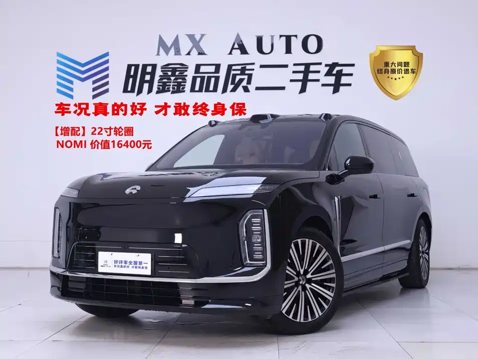 NIO ES9
