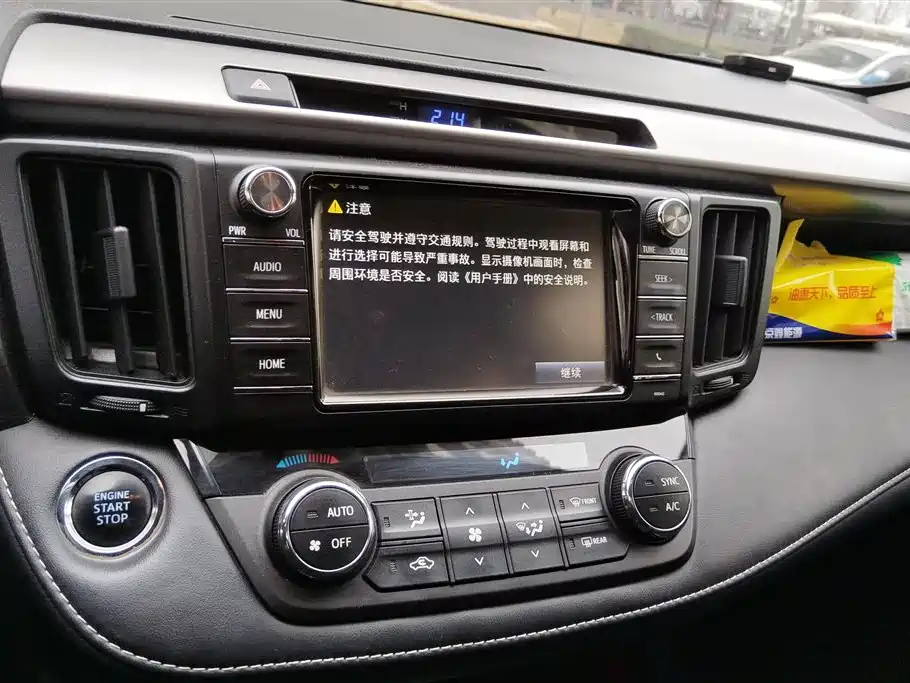 TOYOTA RAV4 RONGFANG