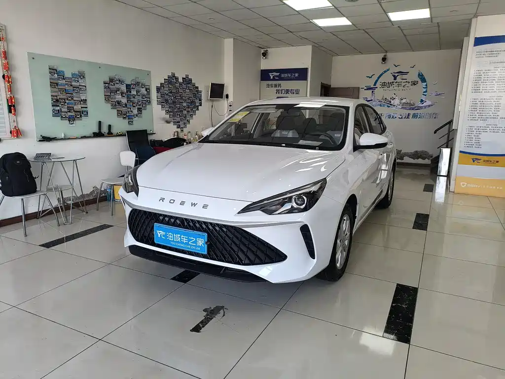 Roewe i5 2026