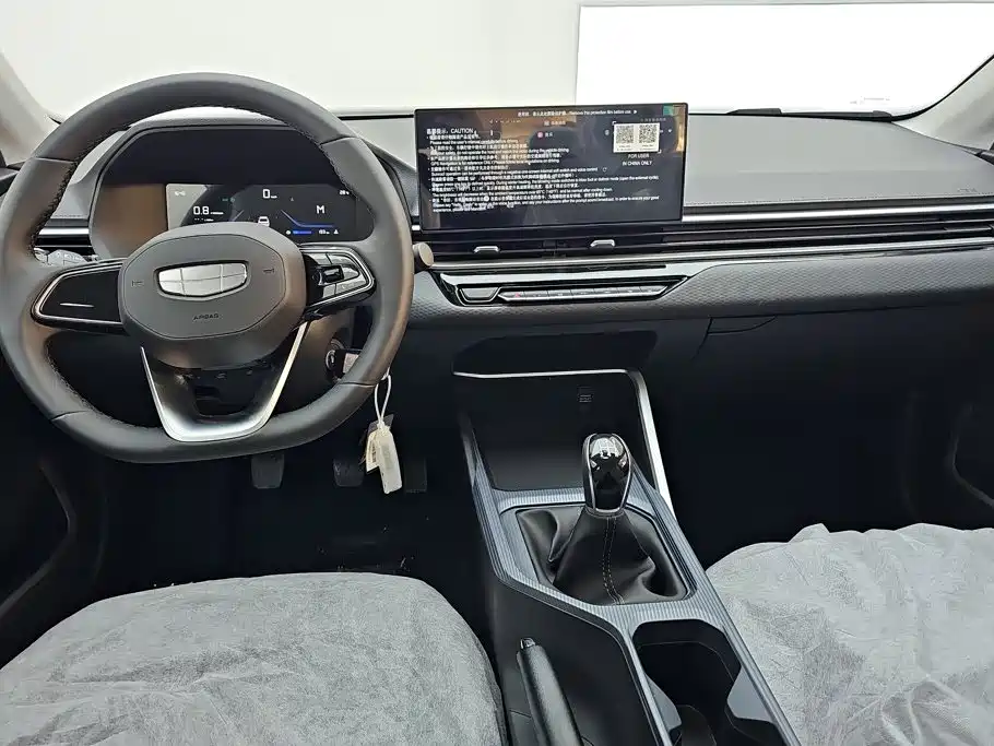 Geely Emgrand — миниатюра 12