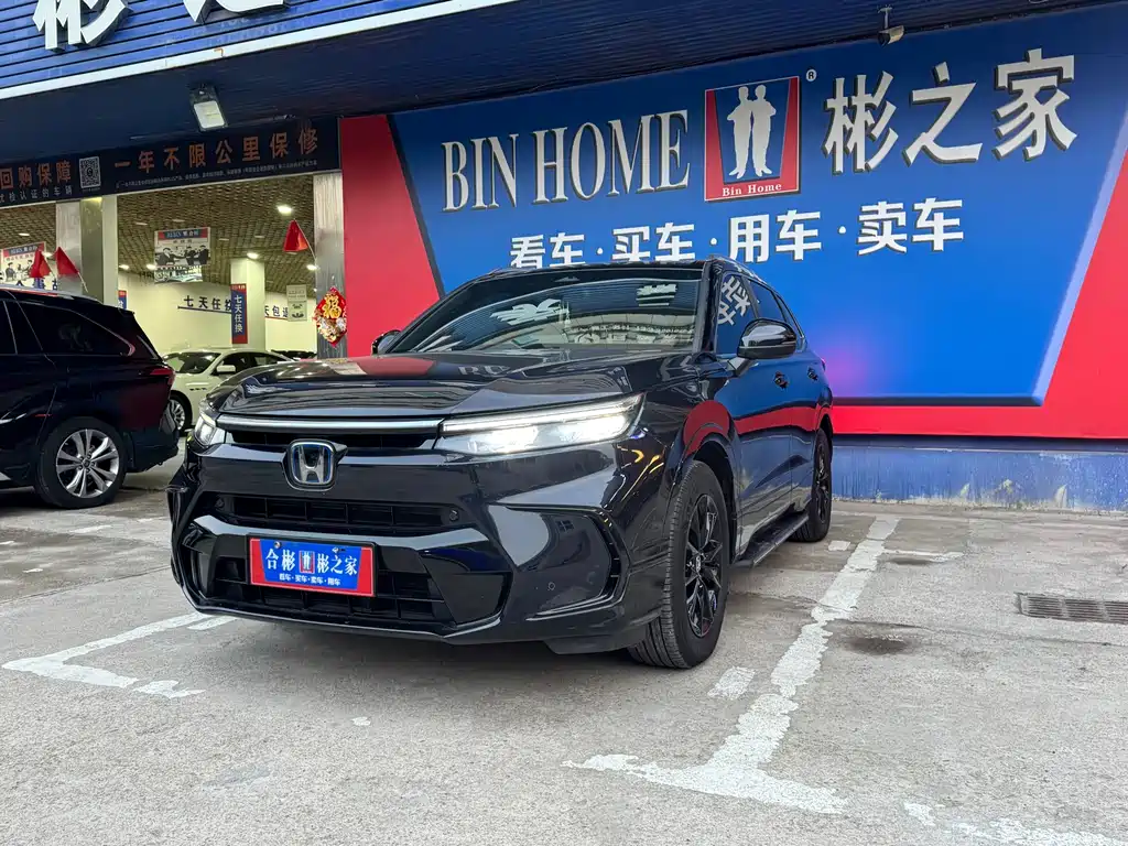 HONDA HAO YING