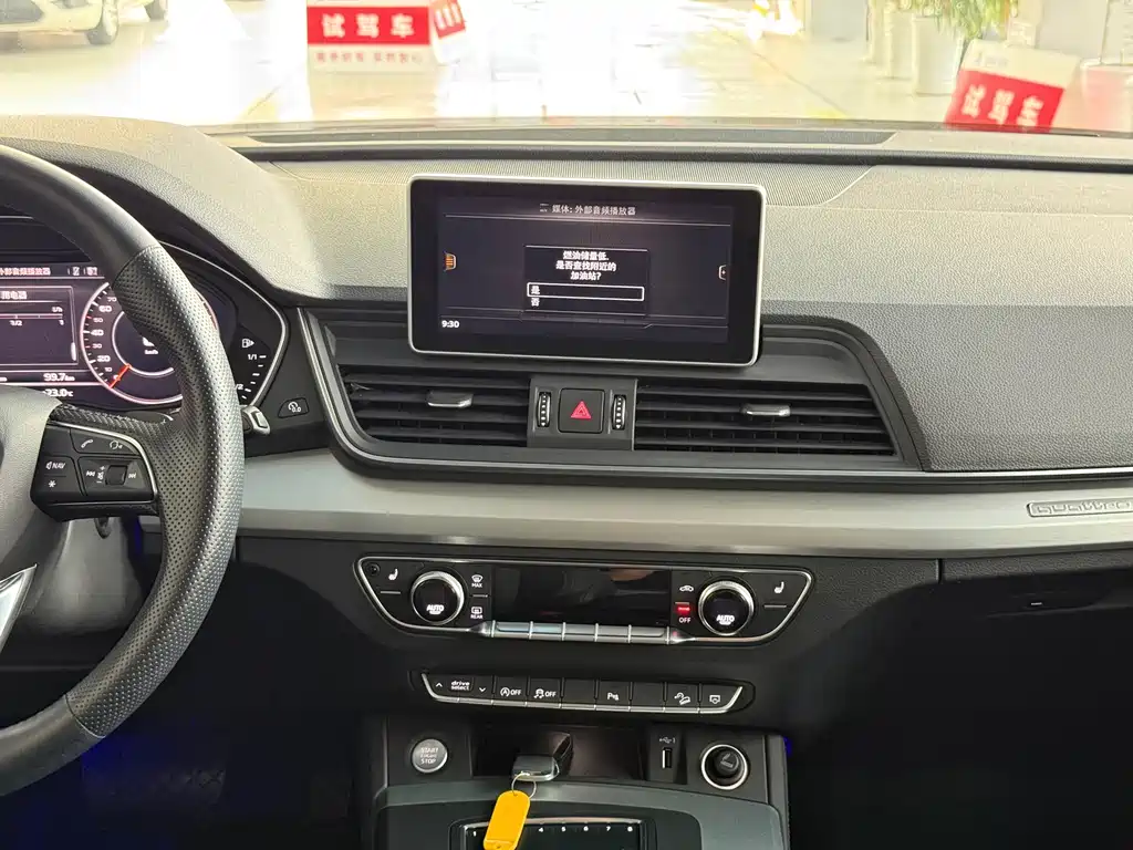 Audi Q5L — миниатюра 11