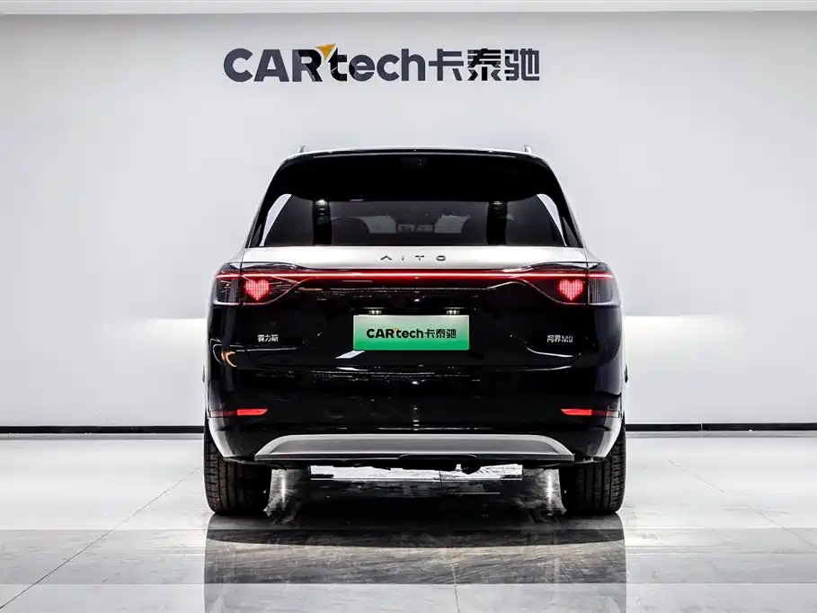 AITO ASK THE WORLD M9