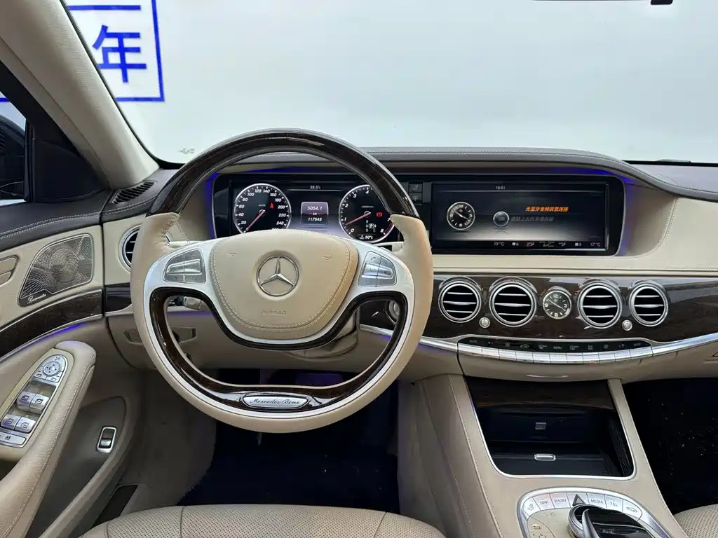 Mercedes-Benz S-Class — миниатюра 15