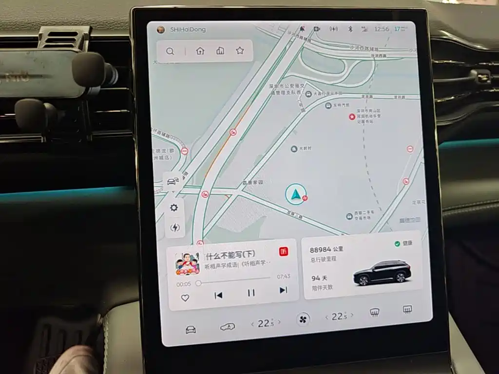 NIO ES6 — миниатюра 12