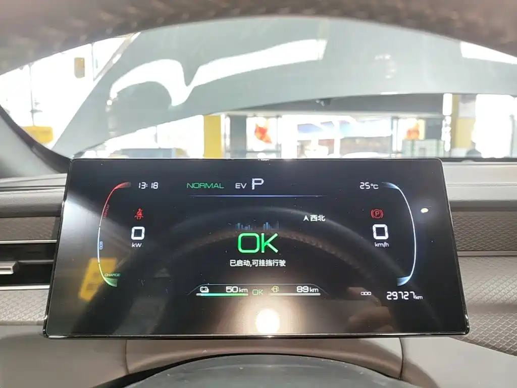 BYD Qin PLUS — миниатюра 12