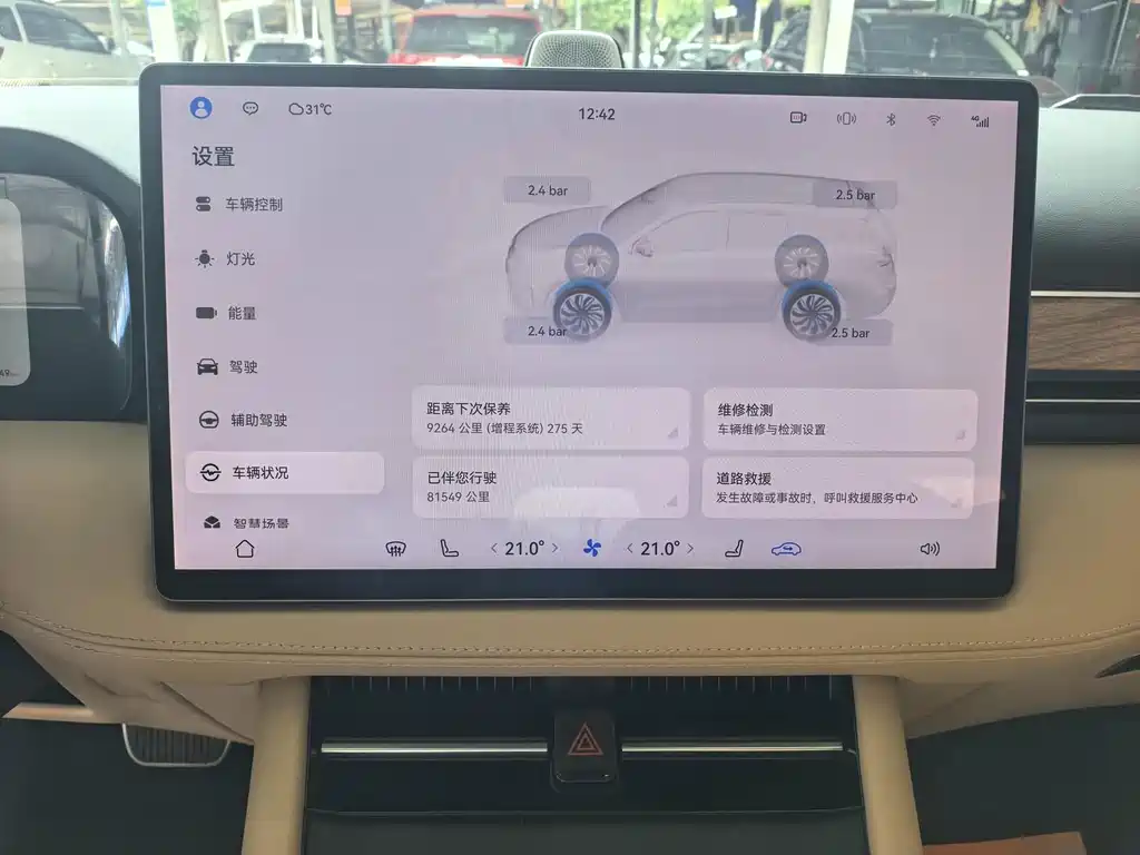 AITO Wenjie AITO M7 — миниатюра 11