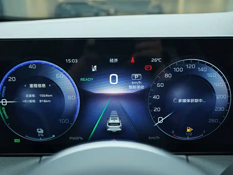 Hongqi Hongqi HS3 PHEV — миниатюра 8