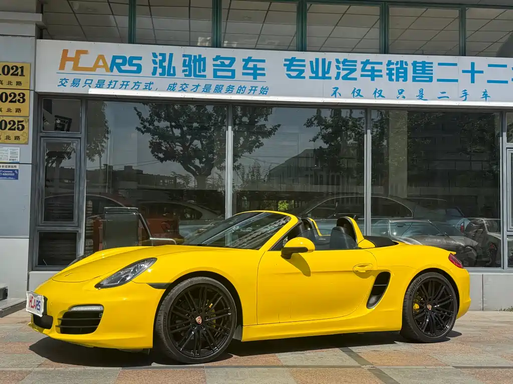 Porsche Boxster 2015 Boxster Style Edition 2.7L