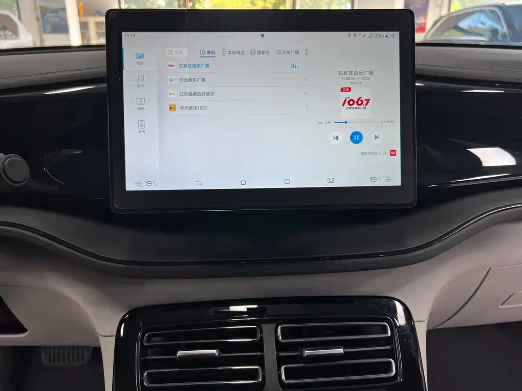 BYD Qin PLUS — миниатюра 12