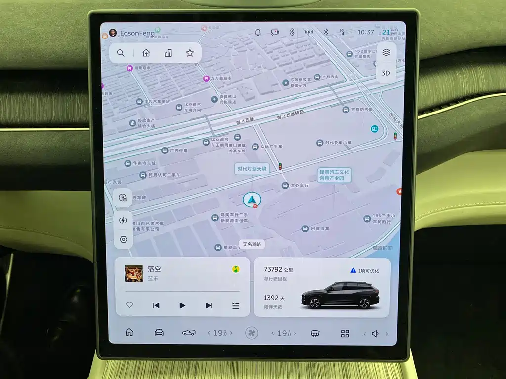 NIO ES7 — миниатюра 8