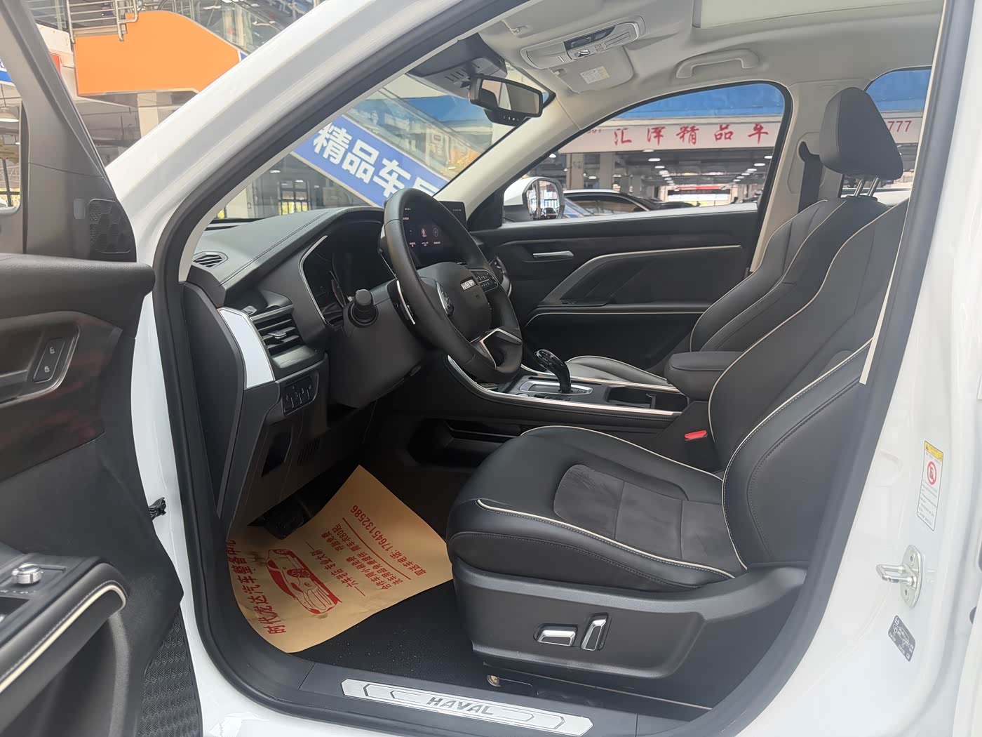Haval Haval H6 1.5 л 2022 г. Белый, пробег 41000 км