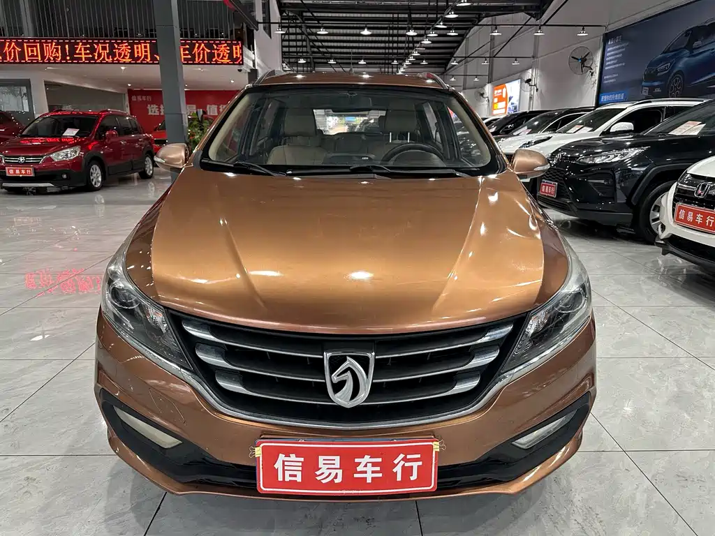 BAOJUN 310W