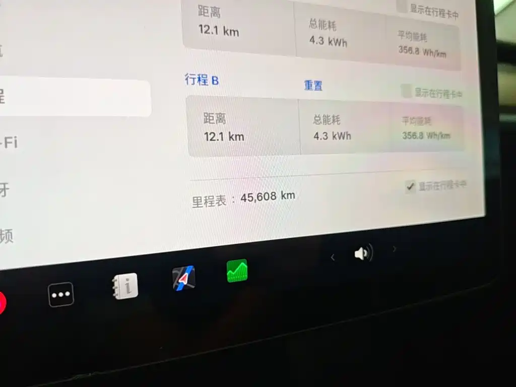 Tesla Model Y — миниатюра 12
