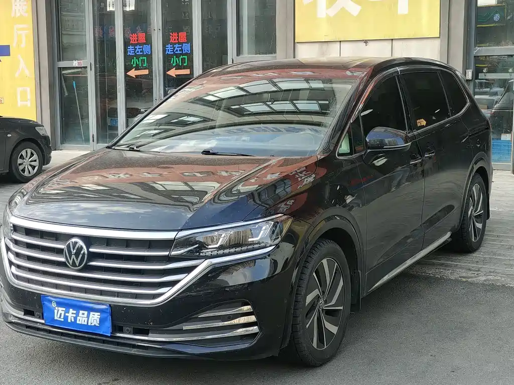Volkswagen Viloran 2021