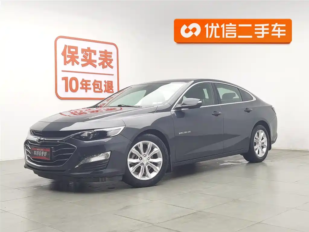 Chevrolet Malibu XL 2019