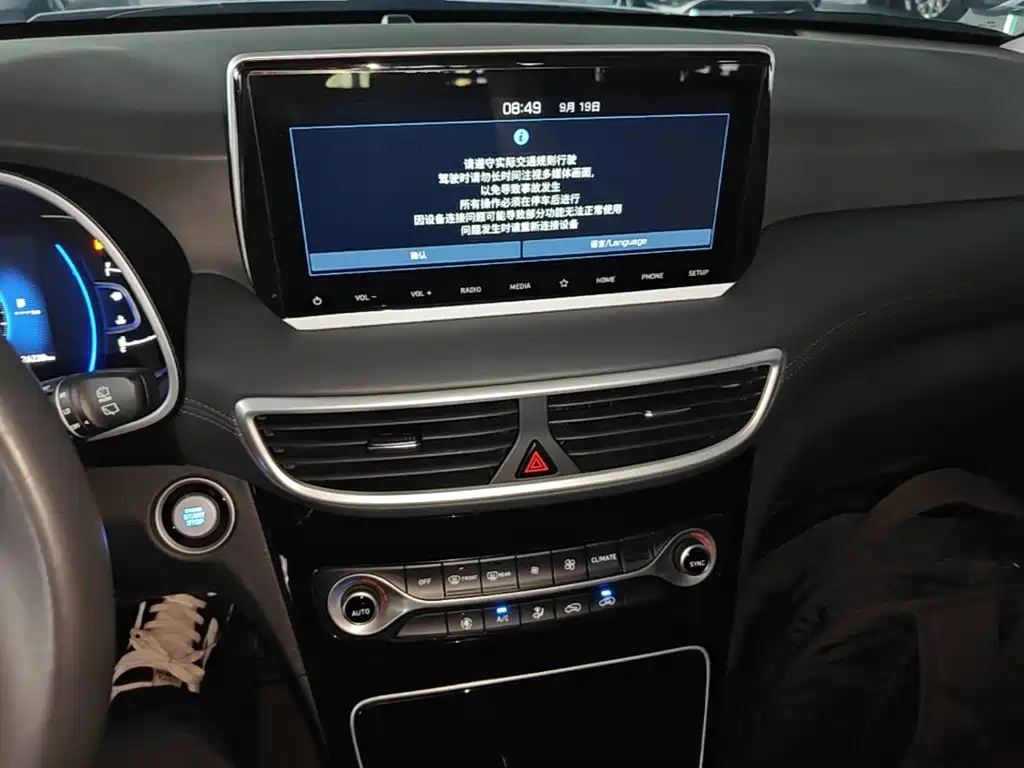 Hyundai Tucson — миниатюра 13