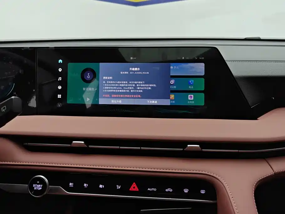 Changan CS75 PLUS — миниатюра 13
