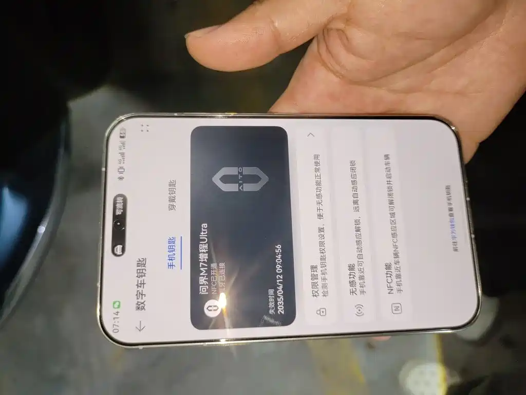 AITO AITO M7 — миниатюра 9