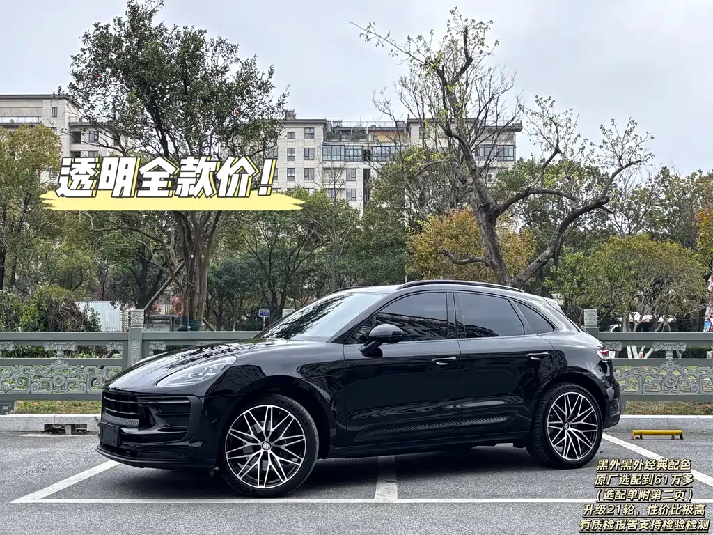 Porsche Macan 2023