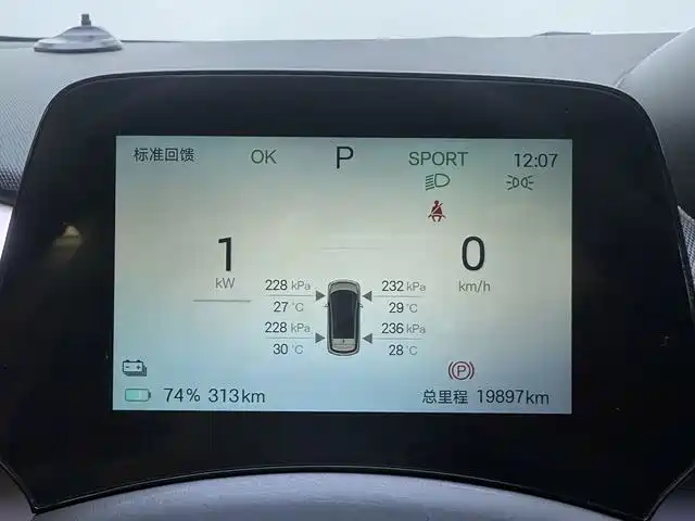 BYD Dolphin — миниатюра 19