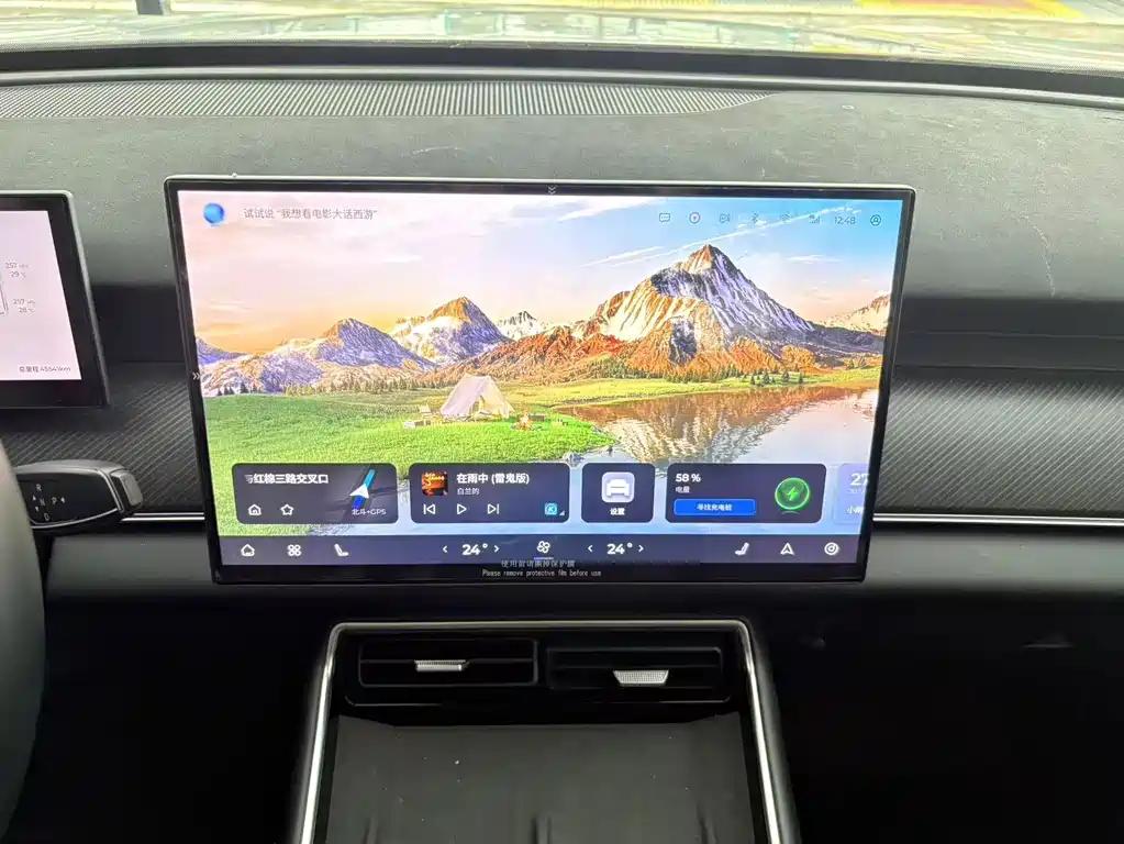 Fulwin Fengyun T9 — миниатюра 13