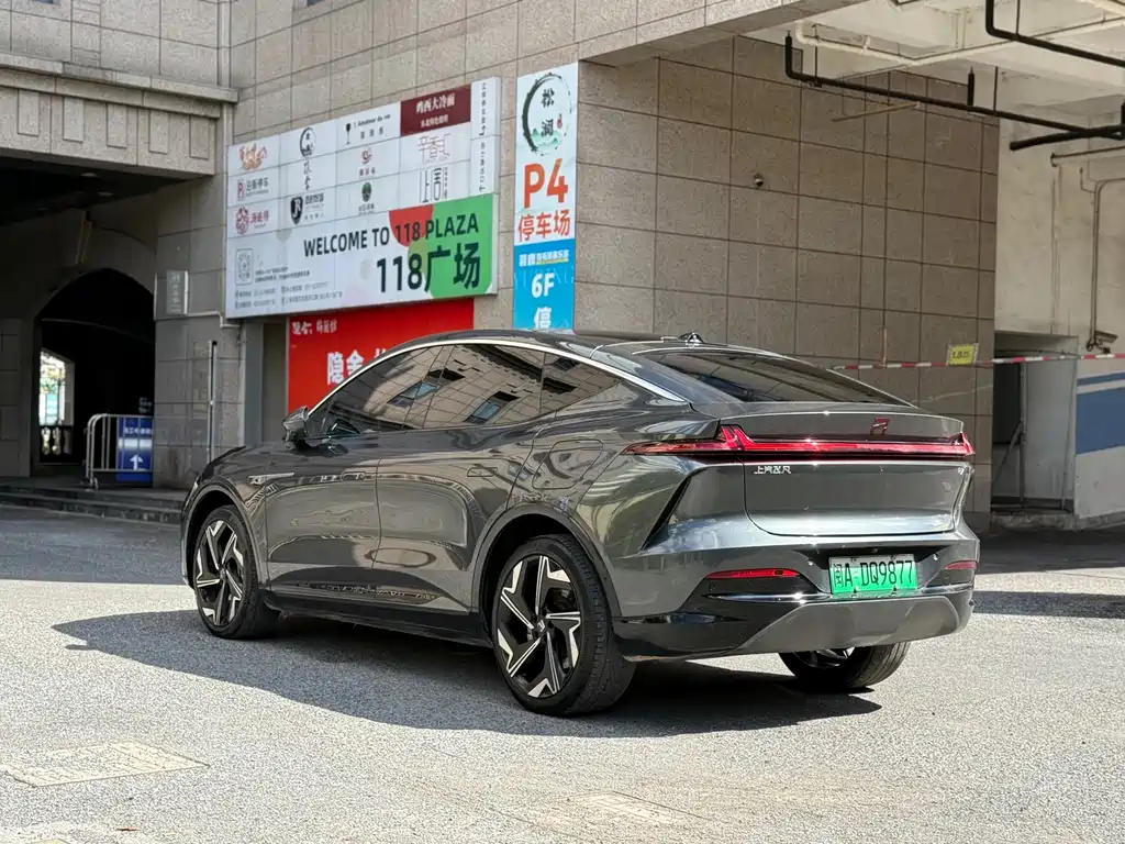 Roewe Feifan R7 — миниатюра 7