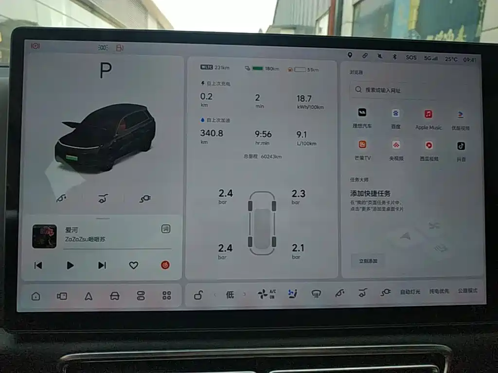 Li Auto Li L8 — миниатюра 13