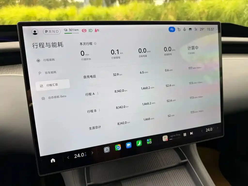 Xiaomi YU7 — миниатюра 12