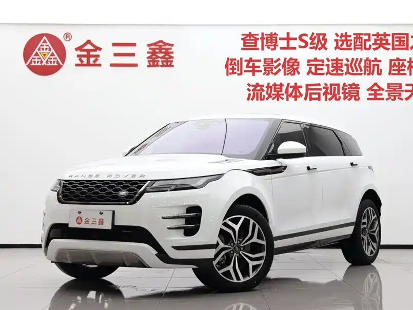 Land Rover Evoque 2024