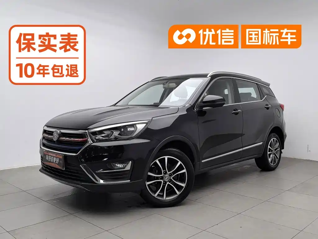 Hanteng Hanteng X5