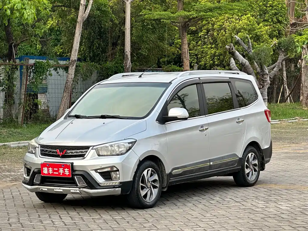 Wuling Hongguang 2016