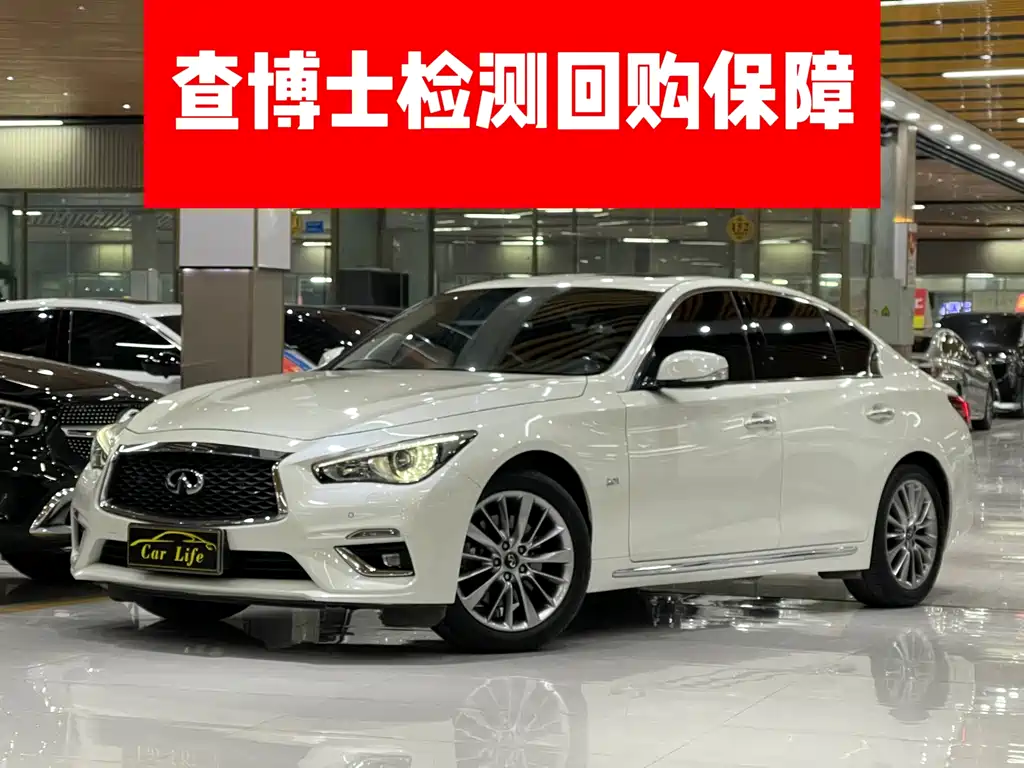 INFINITI Q50L
