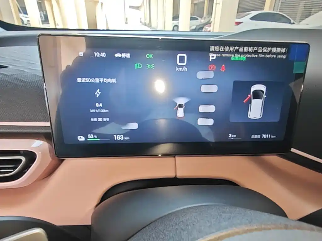 BYD Seagull — миниатюра 12