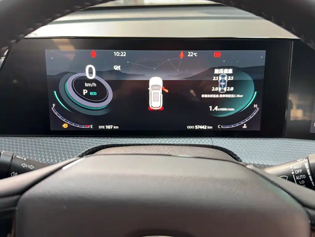 Changan CS75 PLUS — миниатюра 6